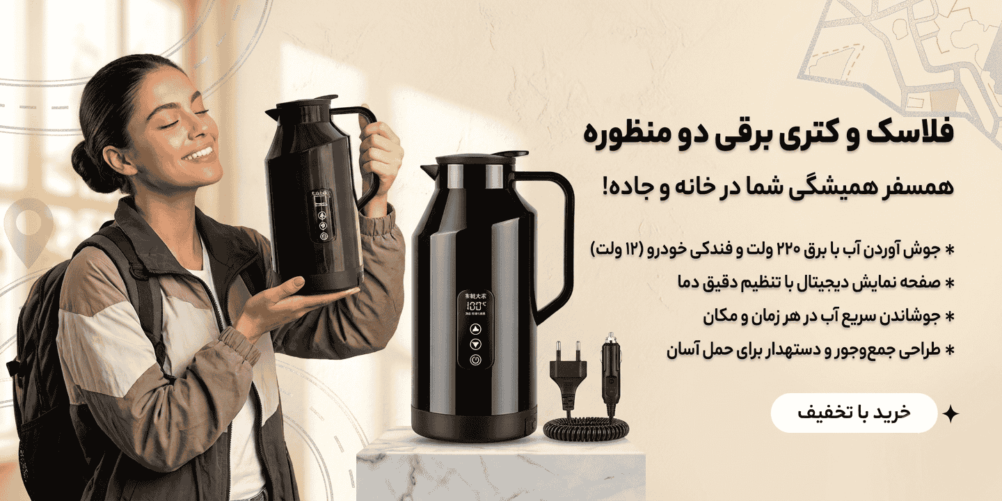 بنر