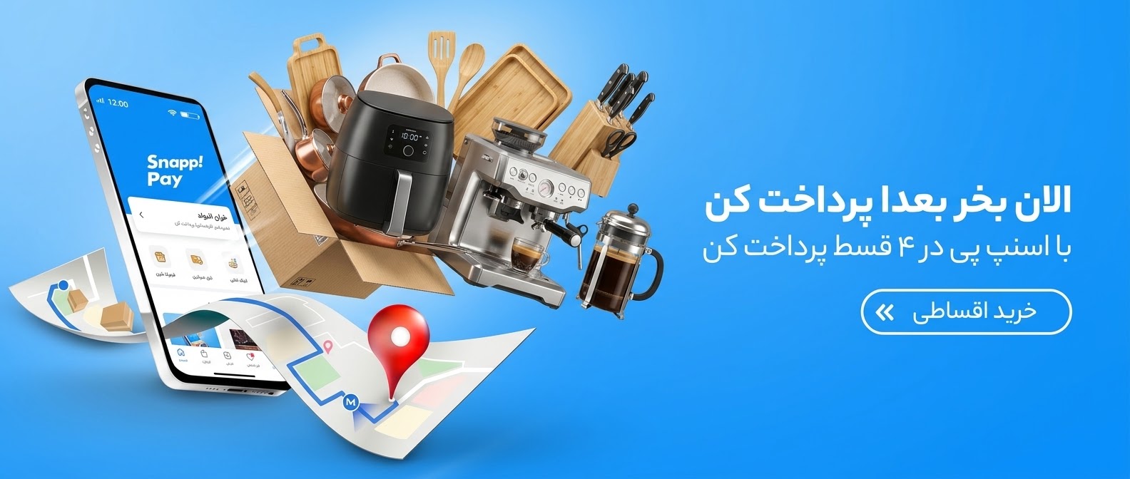 بنر