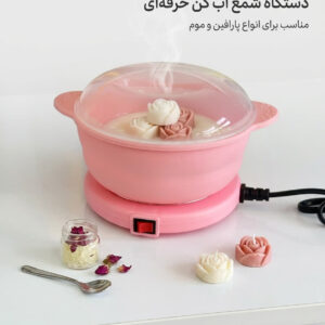 وکس سیلیکونی مدل CL2208